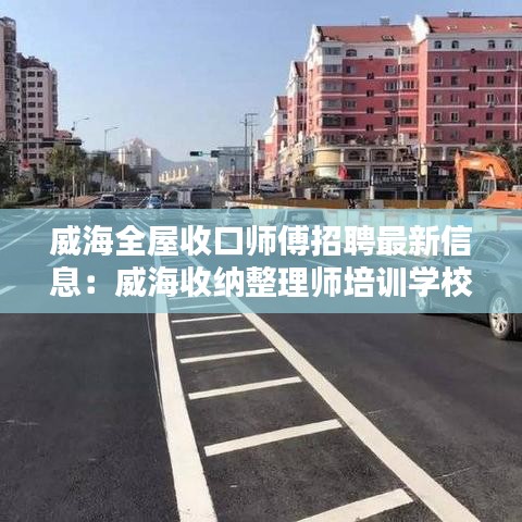 青鸟殷勤 第2页