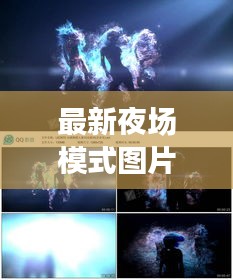 无边无际 第3页