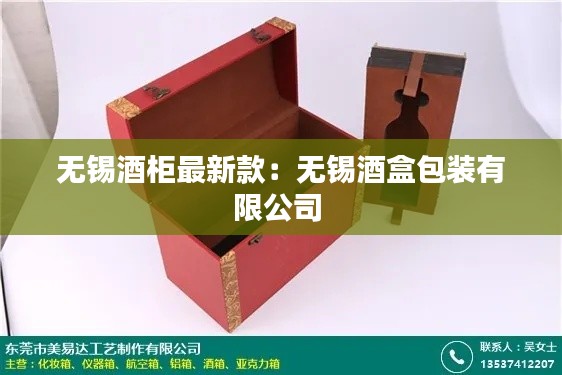 眉目如画 第2页