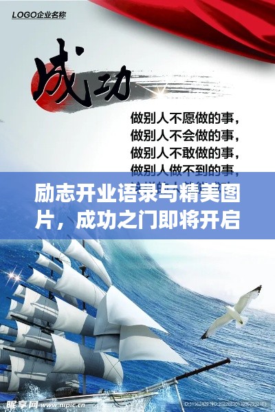刺股读书 第2页