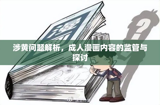 兢兢业业 第2页