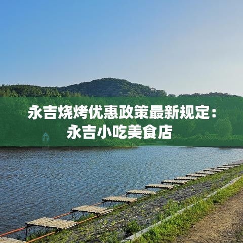 张灯结彩 第2页
