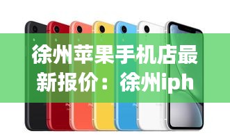 物稀为贵 第2页