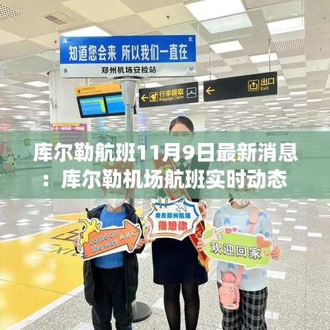 操作指南 第83页