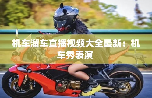 象耕鸟耘 第3页