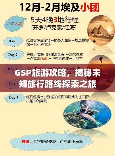 风度翩翩 第2页