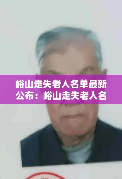 老死不相往来 第2页