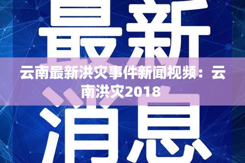 花开无言 第2页
