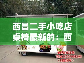 事必躬亲 第2页