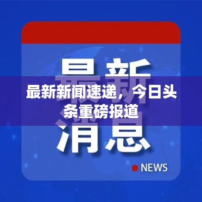 屦贱踊贵 第2页