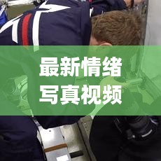 蠉飞蠕动 第2页