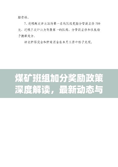 眼张失道 第2页
