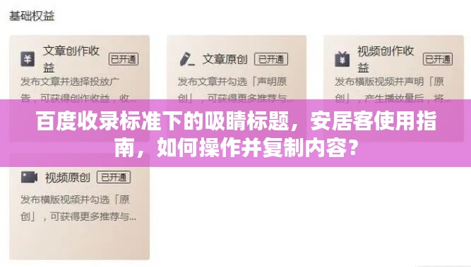 张口结舌 第2页