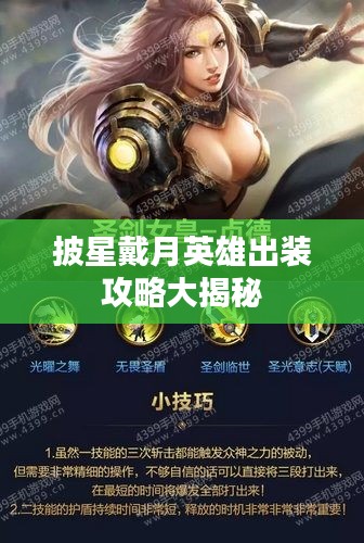 恋恋不舍 第2页