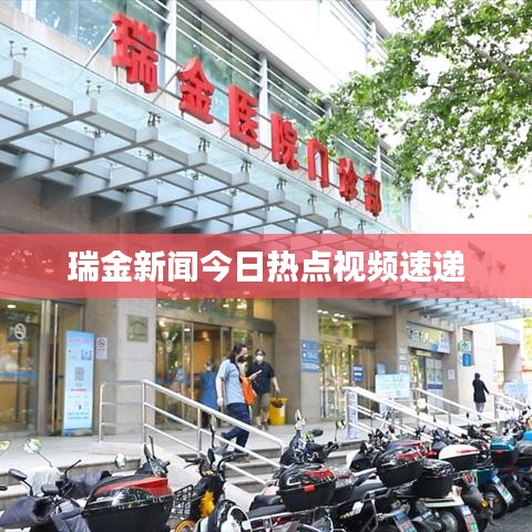 支付方式说明 第73页