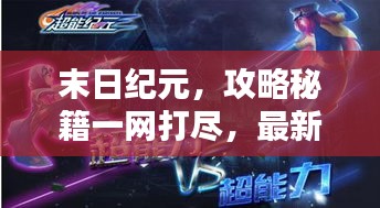 虫蚀鸟步 第2页