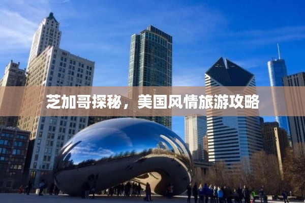 购物指南 第78页