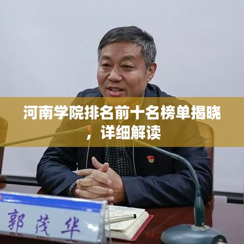 大雅君子 第2页