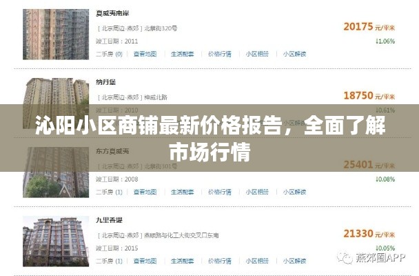 操作指南 第76页