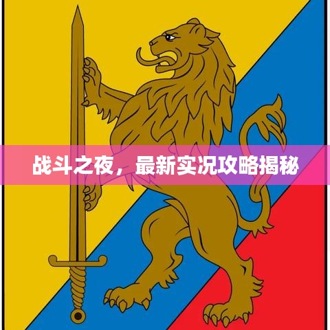 眼空四海 第2页