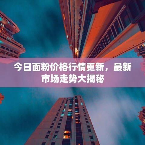 高抬贵手 第2页