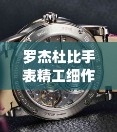 大张旗鼓 第2页