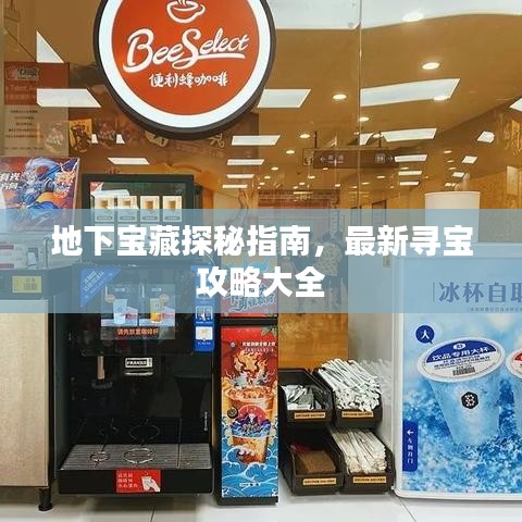 贵不可言 第2页