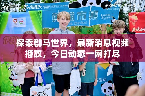 莺声燕语 第2页