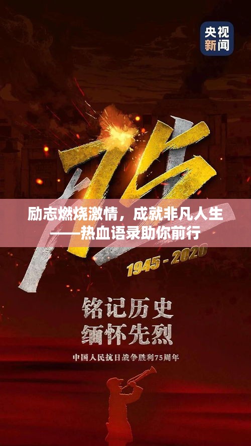 铺张浪费 第2页