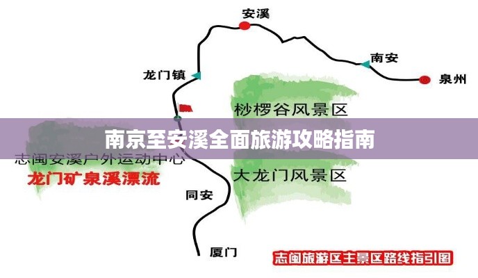草长莺飞 第2页
