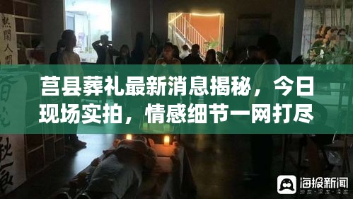 不畏权贵 第2页