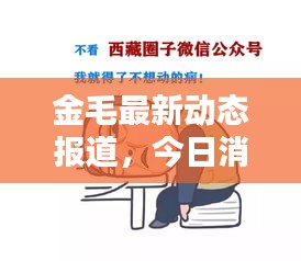 蹉跎岁月 第2页