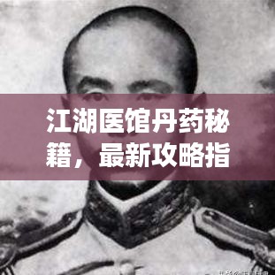 七贵三公 第2页