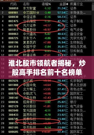 粗衣淡饭 第2页