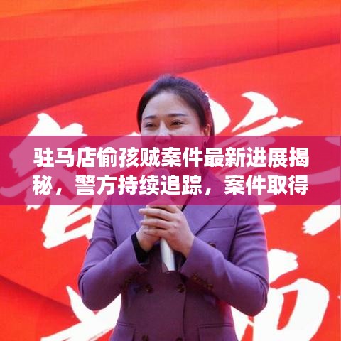 欣喜若狂 第2页