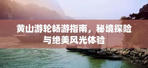 一飞冲天 第2页