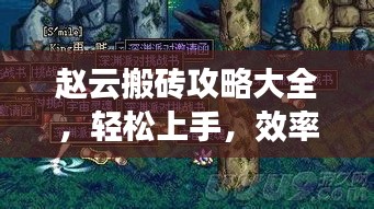 蜎飞蠢动 第2页