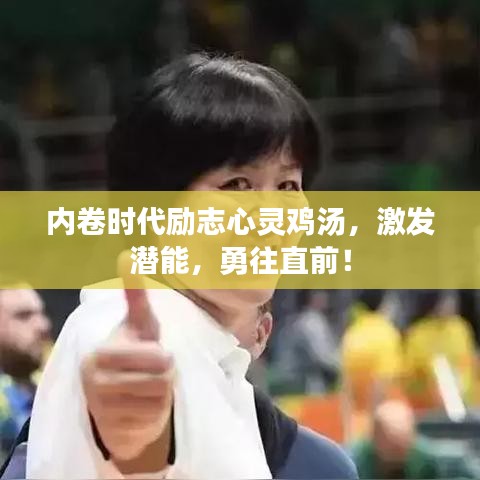 囫囵吞枣 第2页