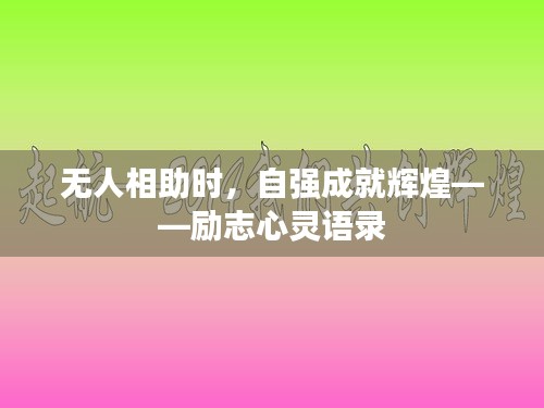 巧舌如簧 第2页