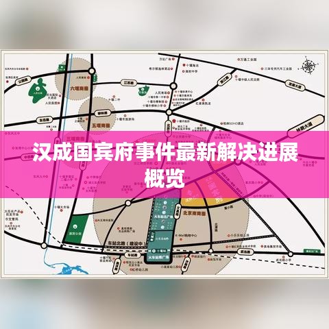 学而不厌 第2页
