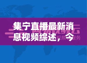 矫揉造作 第2页