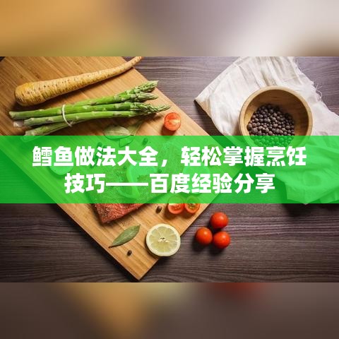 心旷神怡 第2页