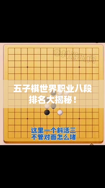 飞鸟惊蛇 第2页