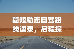 国色天香 第2页
