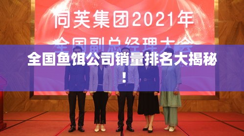 草草收兵 第2页
