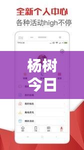 文贵天成 第2页