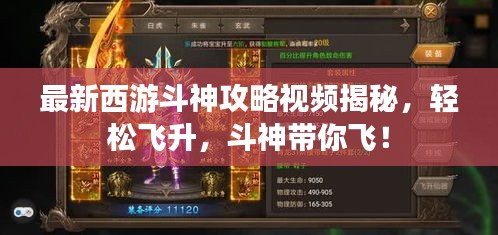 济济一堂 第2页