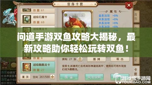 飞珠迸玉 第2页