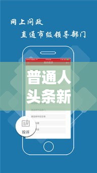 长颈鸟喙 第2页