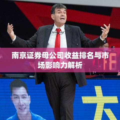 功名富贵 第2页